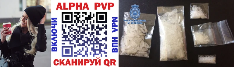 дарнет шоп  Яблоновский  APVP СК 