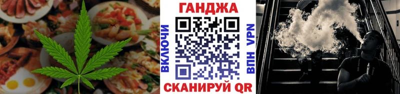 shop какой сайт Яблоновский Печенье с ТГК конопля купить закладку