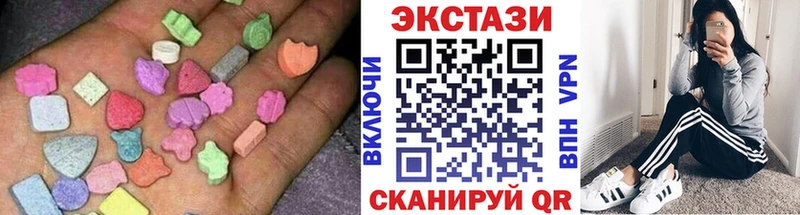 ЭКСТАЗИ ешки  что такое наркотик  Яблоновский 