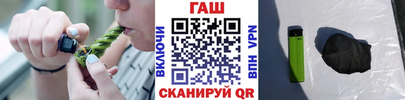 купить закладку  Яблоновский  Гашиш гарик 