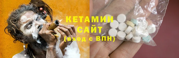 спиды Покровск