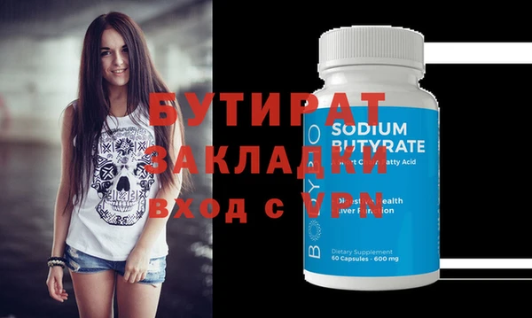 Альфа ПВП Баксан