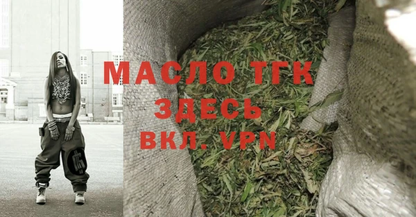 спиды Покровск