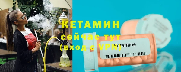 мефедрон VHQ Балабаново