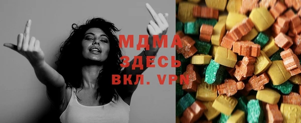 мефедрон VHQ Балабаново