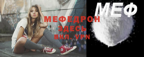мефедрон VHQ Балабаново