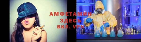 мефедрон VHQ Балабаново