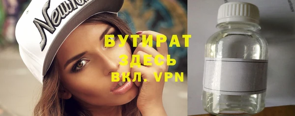 спиды Покровск