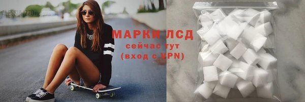 мефедрон VHQ Беломорск