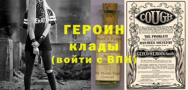 мефедрон VHQ Балабаново