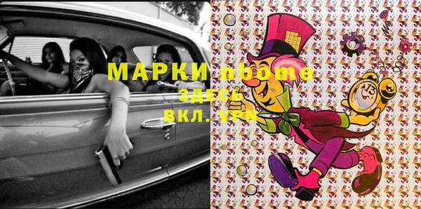 а пвп мука Балахна