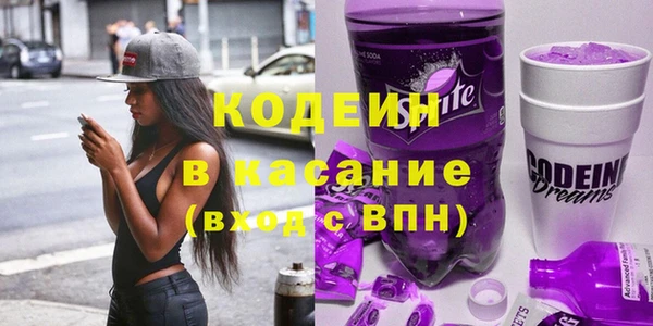 мефедрон VHQ Балабаново