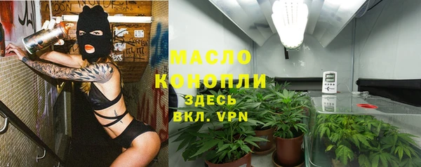 мефедрон VHQ Балабаново