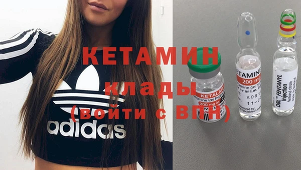 спиды Покровск