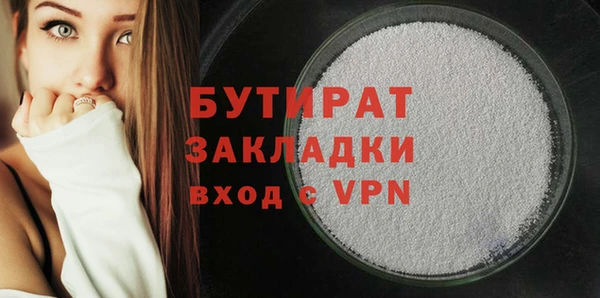 а пвп мука Балахна