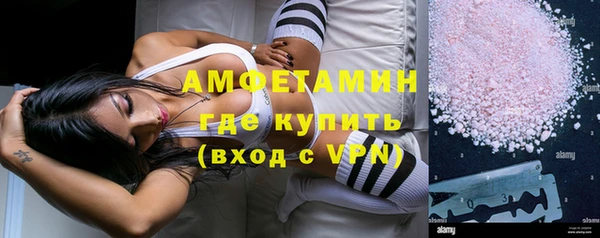 молекула духа Белоозёрский