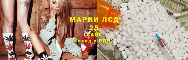 спиды Покровск
