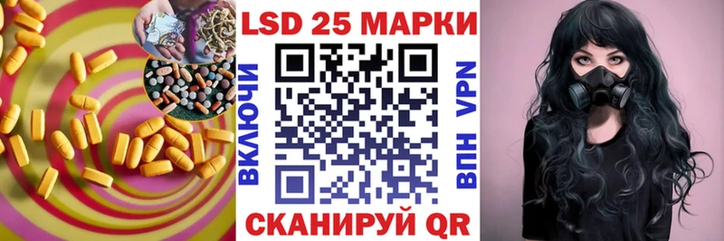 LSD-25 экстази ecstasy  что такое наркотик  Яблоновский 