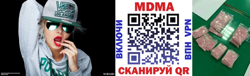 МДМА VHQ  Яблоновский 