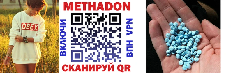 МЕТАДОН белоснежный  ОМГ ОМГ   Яблоновский 