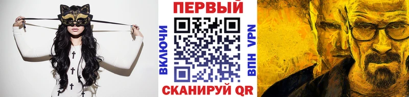 Метамфетамин Декстрометамфетамин 99.9%  Яблоновский 