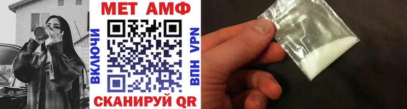 Метамфетамин пудра Яблоновский