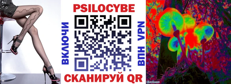 Псилоцибиновые грибы MAGIC MUSHROOMS  OMG зеркало  дарк нет как зайти  Яблоновский 